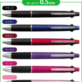ボールペン ジェットストリーム4＆1 選べる 0.5mm 0.7mm 0.38mm ペン 多機能ボールペン ギフト 三菱鉛筆 uni 卒業記念品 卒団記念品 入学祝い 就職祝 誕生日プレゼント 父の日 母の日 創業記念 創立記念 記念品 送料無料 ［サプライ］