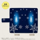 SH-04L/SHV44 AQUOS R3 手帳型スマホケース カバー 雪  nk-004s-r3-dr637