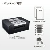 アーマーセーフ 保管庫 CB35 容量7.6L大切な物の破損防止・持ち運びに