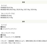 ソファ 座椅子 単品 ファブリック TURM トゥルム 3人掛け