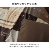 テーブル こたつカバー 長方形 カバー ギャッベ柄 ノルディック 約215×255cm