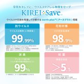 ラグ カーペット 国産高機能 ジャスト 約190×190cm 防ダニ 抗菌 防臭 抗ウイルス 消臭 花粉対策 日本製