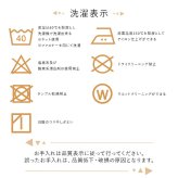 こたつ布団 カバー 長方形 洗える ギャッベ柄 約 195×245cm ギャッベ柄の 洗えるこたつ布団カバー ポリエステル こたつ掛布団 こたつふとん コタツ掛け布団 コタツ掛布団 こたつ用品 冬用 冬物 寝具 寝室用品 インテリア フランネル 肌触り