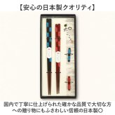 夫婦箸 通販 おしゃれ 箸セット 箸置き お箸セット めおと箸セット 結婚祝い 箱入り夫婦箸 結婚記念日ギフト 新生活 お祝いギフト 箸置き付き お箸 箸 はし ペア箸セット 8 贈り物 ギフト