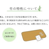 丈夫 ひんやり 竹 シーツ ネゴザ 涼しい 夏 抗菌防臭 消臭 シングル 90×180cm ゴムバンドなし