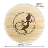 Fave トカゲ 丸型二段 曲げわっぱ 弁当箱 たっぷり 700ml 天然木 白木 わっぱ 木製 オリジナル ヤモリ ゲッコー 爬虫類 ペット 動物 アニマル ホワイトデー