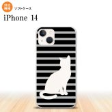 iPhone14 iPhone14 スマホケース 背面ケースソフトケース 猫 ボーダー A 黒 2022年 9月発売 nk-i14-tp961