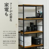 ZAGA　3段パイプラック　幅60 ZR-600-3 ラック ヴィンテージ ナチュラル 角型 スチール クール オープンラック 本棚 ラック 木製 北欧 大容量 ディスプレイラック 収納家具 収納 オ