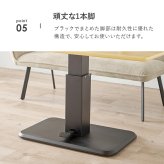 センターテーブル リビングテーブル ダイニング 昇降テーブル ガス圧 KT-3198 幅115×奥行60cm 高さ54.5~70.5cm 無段階 ローテーブル 昇降式 T字脚 天然木 おしゃれ 北欧 新生活 カフェ スチール 机 家具