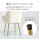 ダイニング家具 チェア クッション付き ベロア風生地 ダイニングチェア 1脚 サロン インテリアチェア 360° 綺麗な シルエット フィット 光沢感 なめらかな 触り心地 リラックス コールドの脚 疲れにくい 軽いらくらく 椅子 イス パソコンチェア