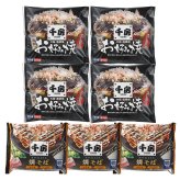 千房 豚肉入りお好み焼 焼そば セット 2種 計7点入 お好み焼き 冷凍 焼きそば 温めるだけ レンチン 粉もん
