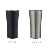 【ラッピング無料】Peacock ピーコック ビアタンブラー ATD-42 420ml 真空断熱 ステンレス ビール ハイボール ギフト 名入れ 敬老の日 タンブラー 父の日