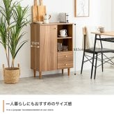 収納家具 ラック 幅60 脚付きキャビネット 天然木脚 タンス 70幅 80幅 収納 木製 棚 おしゃれ ローチェスト 引き出し リビングキャビネット チェスト 扉付き 北欧家具リビング収納 箪笥 北欧 ナチュラル シンプル