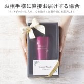【 送料無料 】【 名入れ 真空 タンブラー 250ml 単品 】 名前入り タンブラー 小さめ おしゃれ おすすめ 女性 男性 保温 保冷 ステンレス 二重構造 名入り コーヒー カップ コップ 人気 誕生日 プレゼント 母 父 記念日 お祝い ギフト