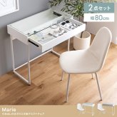 デスク チェア 机 パソコン セット テーブル ディスプレイ ガラス 収納 引き出し 可愛い 1人暮らし ワンルーム 化粧品 ドレッサー 勉強机 大理石調 マーブル ストーン サロン 幅80 コンパクト 化粧台 コスメ メイク 書斎 新生活