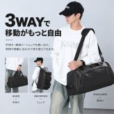 ボストンバッグ リュックにもなる 通販 ボストンバック 3way 旅行バッグ 旅行 修学旅行 遠征 旅行かばん 旅行カバン ジムバッグ おしゃれ シンプル メンズ 女性 男性 2泊3日 肩掛け 斜め掛け ななめ掛け 軽量 軽い 出張 部活 男女兼用バッグ