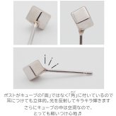 キューブ型ピアス レディース メンズ セカンドピアス K14WG 14金ホワイトゴールド [3mm] ピアス 日本製 ダブルロック式シリコンキャッチ 地金 立方体 四角 正方形 プレゼント