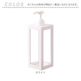 シャンプー ディスペンサー 容器 通販 1000ml ソープボトル 詰め替えボトル 大容量 詰め替え容器 ボディソープ コンディショナー バス用品 バスグッズ 詰替ボトル シンプルデザイン プラスチック スクエアボトル 広口タイプ 詰替え