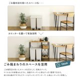 食器棚 ゴミ箱収納付き ヴィンテージ調 調節可能棚付き ごみ箱上カウンター 90cm：