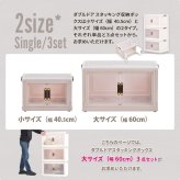 多目的収納ボックス　BENRY（大）【３個セット】 ONSE0242 折りたたみ 前扉付き マグネット開閉 キャスター付き 積み重ね スタッキング コンテナ 収納ボックス ハニカム構造 ストレージボックス 収納ボックス  収納ボックス 折畳み