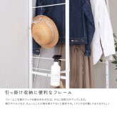 収納家具 ラック さわやかな 調節可能伸縮ハンガー