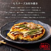 築地銀だこ UMAMIたこ焼き えびたこミックス もちチーズお好み焼き セット たこ焼き お好み焼き 冷凍食品 電子レンジ調理 ギフト お中元 お歳暮 贈り物 プレゼント 送料無料 冷凍たこ焼き 冷凍お好み焼き お取り寄せ グルメギフト