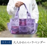6マスワッフル横長 手織り トートバッグ (351) コットン 敬老の日 プレゼント おばあちゃん 母 祖母 誕生日プレゼント 母の日 お母さん バースデー 誕生日 女性 ギフト 母親 かばん 軽い 軽量 バッグ 鞄 バック ハンドバッグ 60代 70代 80代 贈り物 還暦祝い 古希祝い 藍染 藍染め