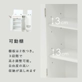 ラック トイレ 多収納 トイレ収納 収納 省スペース トイレ掃除道具収納 ミニ スリム すっきり収納 整理整頓 隠す収納 おしゃれ かわいい シンプル 新生活