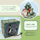 【送料無料】南貿易 Φ100mm  サンタ スノードーム オルゴール内蔵 QE45451 クリスマスツリー メロディー 音楽 癒し キラキラ おしゃれ かわいい 雪 インテリア 置物 装飾 雑貨 オブジェ オーナメント デコレーション プレゼント ギフト 贈り物 誕生日 記念日 手動 グッズ