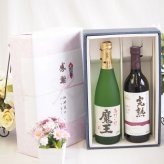 感謝の贈り物ボックス 芋焼酎魔王とワインの饗宴2本セット(アルプス 完熟  信州産巨峰 赤ワインやや甘口12度(長野県) 本格芋焼酎 魔王 25度(鹿児島県)) 720ml×1本 720ml×1本