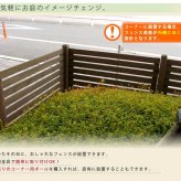 ガーデン エクステリア ボーダーフェンス スプレッド 土中４連結セット フェンス 木製フェンス ピケフェンス 天然木製 ガーデニング 枠 柵 仕切り 目隠し 境目 クラシカル アンティーク トレリス ベランダ つる 薔薇 バラ 朝顔 園芸 新生活