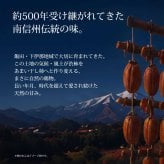 市田柿 ミルフィーユ サンド プレミアム 敬老の日 ギフト 干し柿 スイーツ バター チーズ ラムレーズン ロングサイズ 2本 3本 送料無料 のし対応 市田柿フロマージュ 長野県産 和菓子 個包装 誕生日 内祝 還暦祝い プレゼント 食べ物 食品 お取り寄せスイーツ スイーツギフト