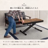 ダイニング家具 昇降テーブル キャスター付き 折りたたみ ガス圧 昇降式 高さ調節 リフトテーブル デスク ダイニングテーブル 2人掛け センターテーブル エクステンション 西海岸 パソコン ローテブル 縦に伸びる 高くなる