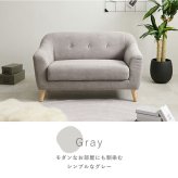 ソファ 座椅子 ほどよいコンパクトサイズ 2人掛け エメル2P おしゃれ かわいい シンプル ナチュラル 北欧 ファブリック コンパクト リビング カフェ ガーリー 一人暮らし 新生活 2人用