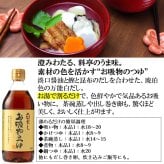 ギフト プレゼント 贈答 【化粧箱入】KS-30SP 500ml×3 360ml×2 贈って喜ばれる天然かけ醤油と調味料詰合せ しょうゆ 醤油 だし醤油 だししょうゆ ぽん酢 ポン酢 ギフト 御中元 御歳暮 御年賀 粗品 御礼 内祝 寿 御祝 結婚内祝 出産内祝 快気内祝 御挨拶 お誕生日 父の日 母の日 敬老の日 暑中御見舞 残暑御見舞 調味料