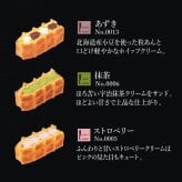 【送料無料】秋のギフトセット お菓子 洋菓子 可愛い おしゃれ 手土産 ギフト 内祝 ワッフルケーキ スイーツ プレゼント お礼 お返し 誕生日プレゼント 誕生日 お祝