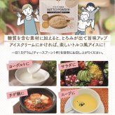 納豆パウダー サラサラ菌活 NATTO POWDER 90g 粉納豆 こな納豆 納豆粉 粉末納豆 国産大豆 納豆菌 添加物不使用 ネバネバしない 離乳食 乳児用規格適用食品 介護食 栄養補給 栄養サポート 食生活 食事サポート 料理 飲み物 ごはん おかず 毎日の食事 赤ちゃん 子供 高齢者 オフィス ランチ 旅行 出張 携帯 持ち運び 日本製
