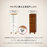 チェスト 9段チェスト A4収納可 幅28×高さ99cm 書類 整理 収納力 木目調 引き出し 天然木 リビング収納 マルチ収納 文房具 工具類 事務 オフィス キッチン ネームプレート ブラウン ホワイト アンティック風 新生活