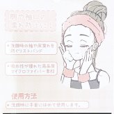 サンリオ こぎみゅん もふもふ吸水ハンド リストバンド Sanrio