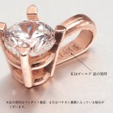 選べる誕生石 ネックレス K14ピンクゴールド ネックレス ネックレス ハワイアンジュエリー ネックレス K14ゴールド 14金 一粒 カットあずきチェーン太0.9mm ギフトラッピング可能 BYTHESEA 彼女 妻 女性 レディース 誕生日 プレゼント ハロウィン 【品番：CG-GP501R-CH123】