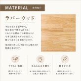 テーブル 木製脚 用脚 一枚板脚 座卓用 ベンチ用 椅子用 パーツ DIY ロー センター 用 無垢 ラバーウッド