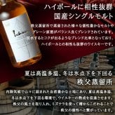 イチローズモルト お酒 酒 ウイスキー ウィスキー ホワイトラベル ギフト プレゼント セット販売 かわいい 珍しい ソープフラワー フラワーボックス 花 お花 定年退職 還暦祝い 退職祝い 男性 女性 お祝い 古希 喜寿 傘寿 米寿 卒寿 白寿 百寿