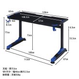 GAMING DESK XeNO(ゼノ)イージー01 FULL ブラック・ブルー 2色展開 デスク パソコンデスク ワークデスク 在宅ワーク おしゃれ シンプル 新生活 家具 インテリア 不二貿易
