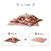 こたつ布団 掛敷セット 和柄 猫柄 長方形 約190×240cm 猫柄のかわいいこたつ布団セット ポリエステル ウレタン こたつ掛布団 こたつふとん コタツ掛け布団 コタツ掛布団 こたつ用品 冬用 冬物 寝具 寝室用品 インテリア ウレタンフォーム