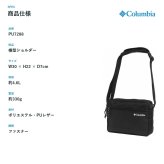 Columbia コロンビア ショルダーバッグ DoodyGarden  ショルダー 斜め掛け かばん 鞄 バッグ 普段使い レディース メンズ ギフト プレゼント ブラック pu7288