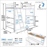 ベッド 寝具 ロフト ハイタイプ シングル ブラウン 高さ調整可能 宮付き コンセント付き 棚付き パイプ 子供部屋 一人暮らし 金属製 PRADO-プラード- HT70-94R ホームテイスト メーカー直送