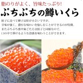 いくら 醤油漬け 500g 鱒子 アメリカ産 【ます子/イクラ/鱒いくら/いくら醤油漬】【お取り寄せ/グルメ/海鮮/ギフト/食べ物/贈答/プレゼント】