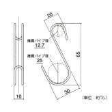 S字フック 2本線 安定型 ズレない 落ちない 横ブレしない Sカン 収納 キッチン クローゼット 吊り下げ フック 整理 整頓 便利グッズ スチール 頑丈