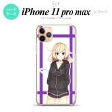 iPhone11ProMax iPhone11pro max スマホケース ハードケース 女の子 B 紫 メンズ レディース nk-i11pm-1329