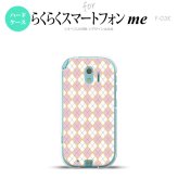 【F03K】【スマホケース/スマホカバー】F03K スマホケース らくらくスマートフォンme F-03K カバー アーガイル ピンク×グレー nk-f03k-1411【メール便送料無料】